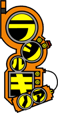 Radirgy Noa Massive logo for Xbox 360